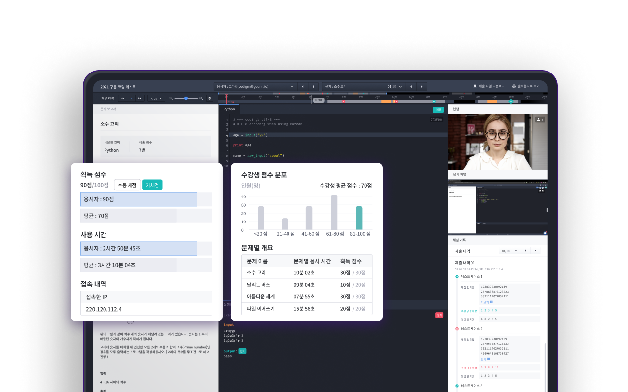 /static/assessment-skill-devth-dc00b0ad7c9cdf4fba699c3af8852114.png
